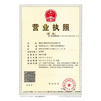 www.saobishipin>
                                      
                                        <span>营业执照</span>
                                    </a> 
                                    
                                </li>
                                
                                                                
		<li>
                                    <a href=
